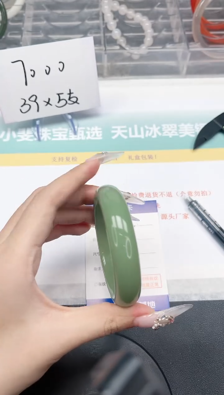 【闪购商品】石英质玉手镯未镶嵌255-56.3