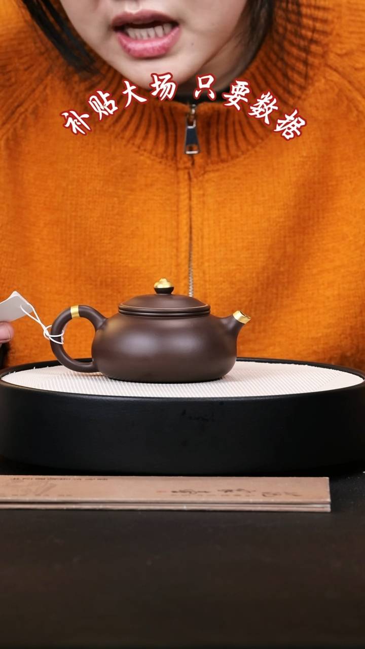 【闪购商品】紫砂茶壶紫砂茶壶28