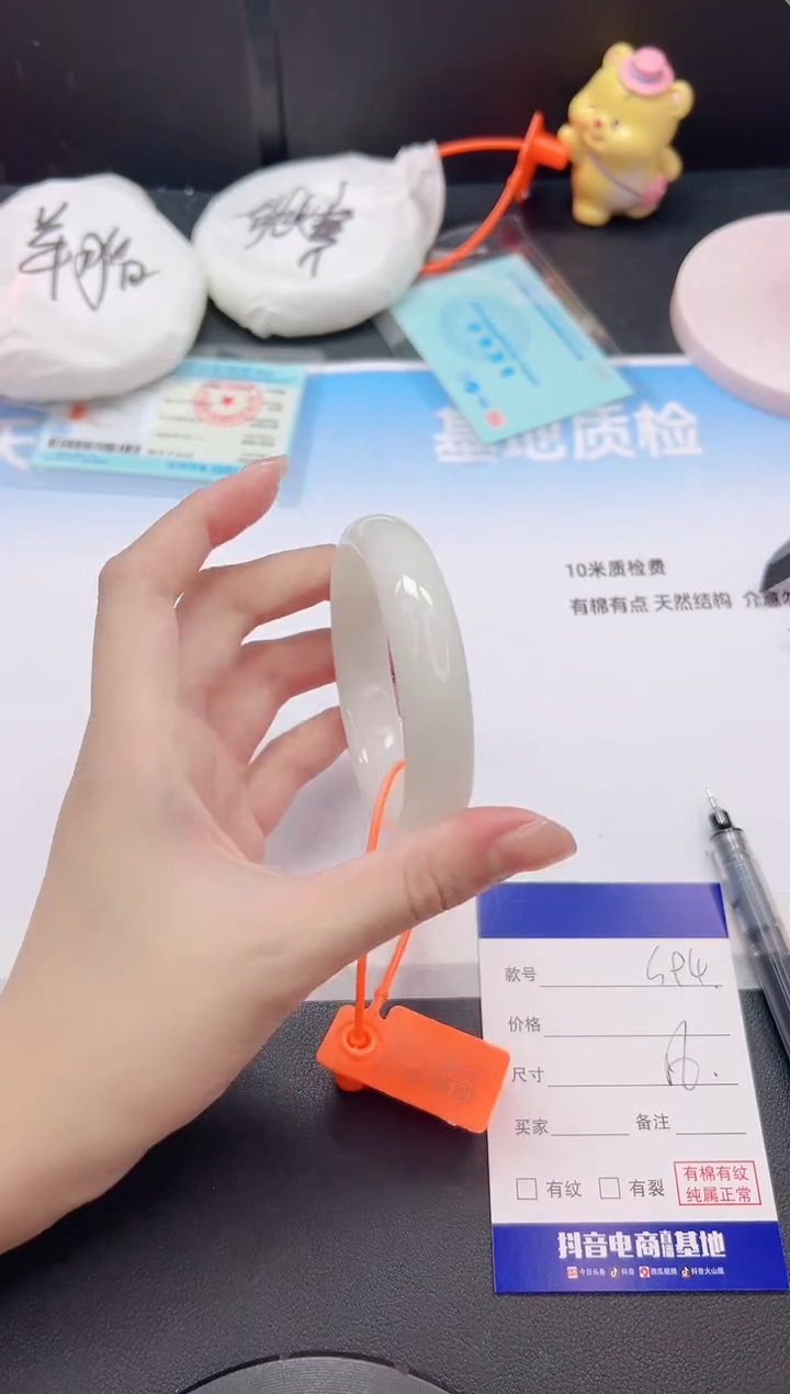 未镶嵌手镯和田玉12G94-56