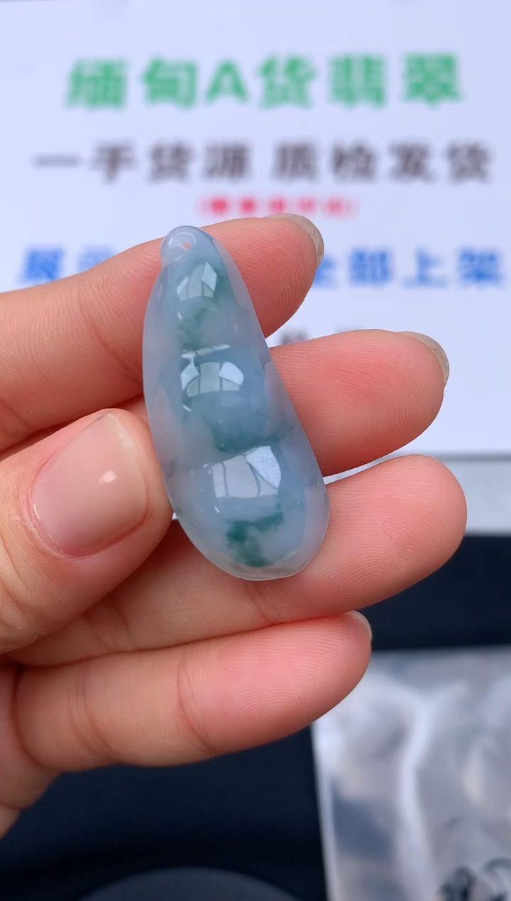 定制翡翠未镶嵌4号580元