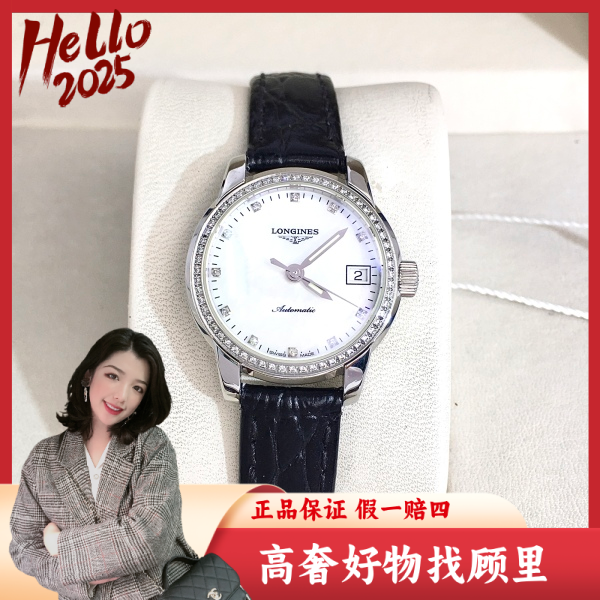 浪琴/95新/自动机械/表径26/S287250107018