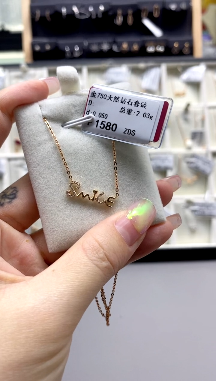【闪购商品】钻石颈饰18K金镶嵌直播间同款标签损坏不退不换