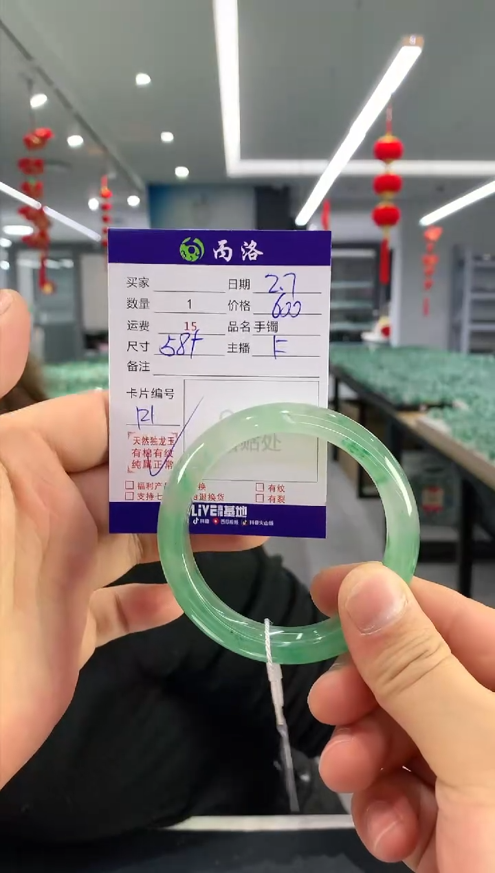 【闪购商品】石英质玉手镯未镶嵌手镯