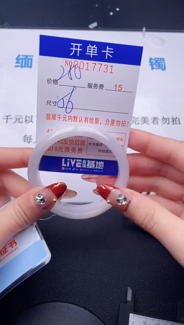 【闪购商品】拍哪个图片就是发哪个31