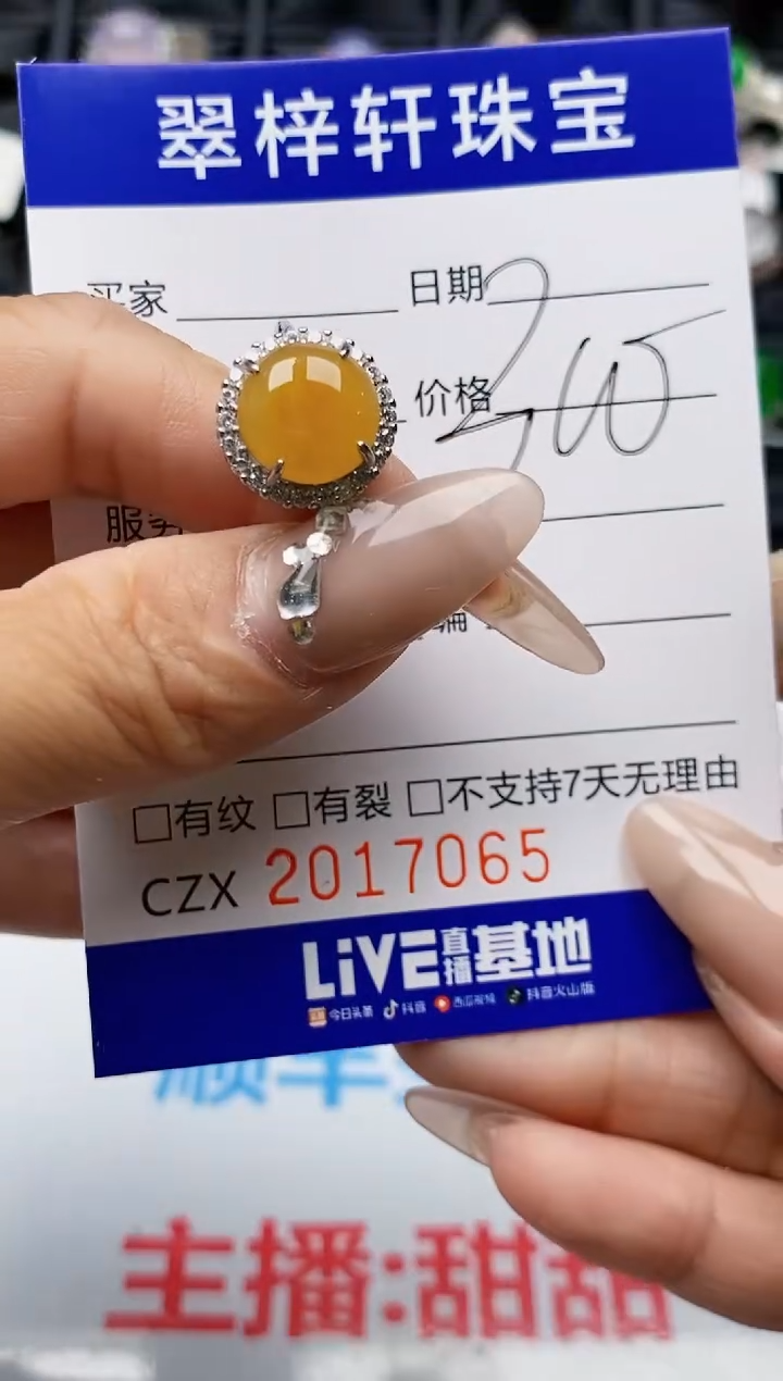 【闪购商品】翡翠戒指银S925镶嵌7065