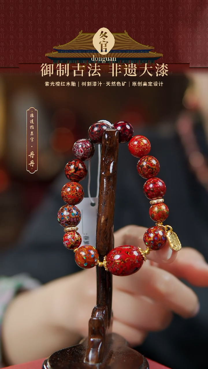 【闪购商品】枣珠+1.2+1.0大漆珠手串