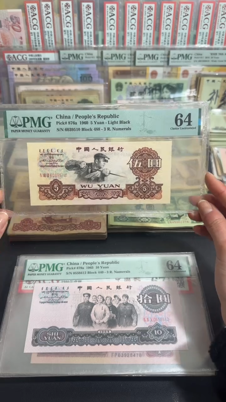 退市 全新炼钢伍元 评级封装