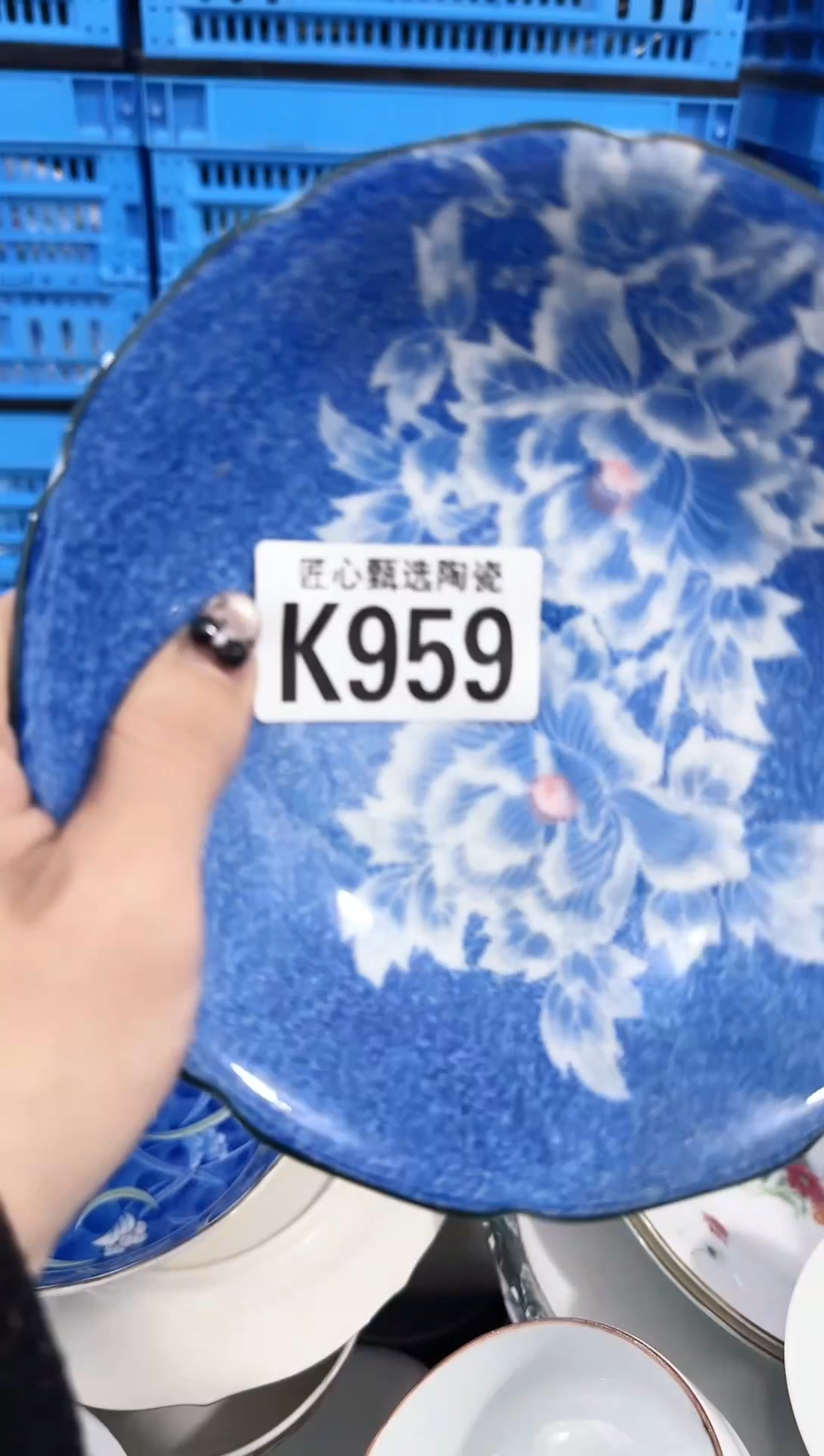 瓷片风***@         K959