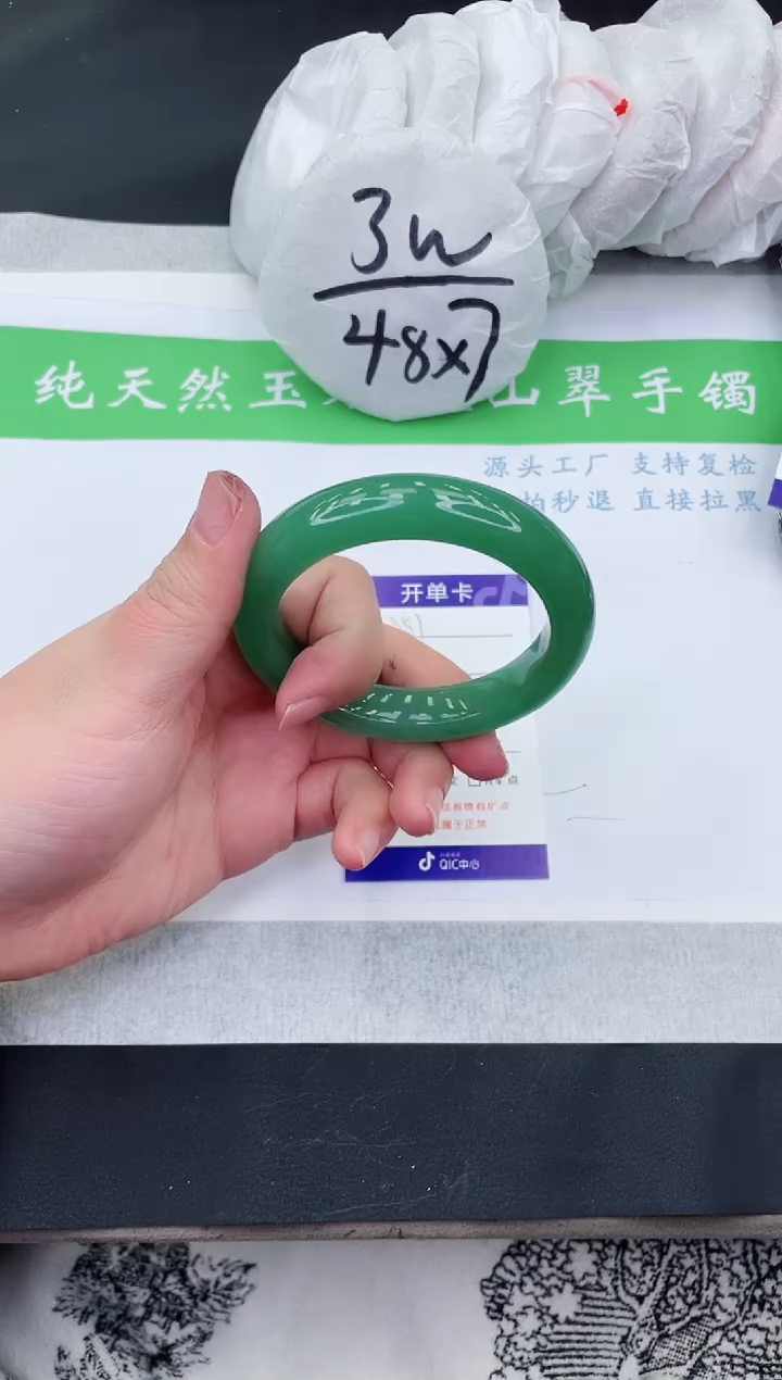 【闪购商品】石英质玉手镯未镶嵌D351-56+