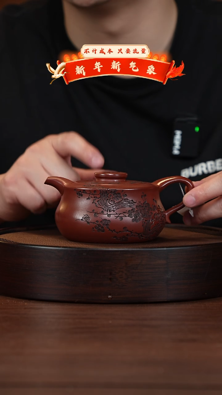 【闪购商品】紫砂茶壶宜兴紫砂壶h87946