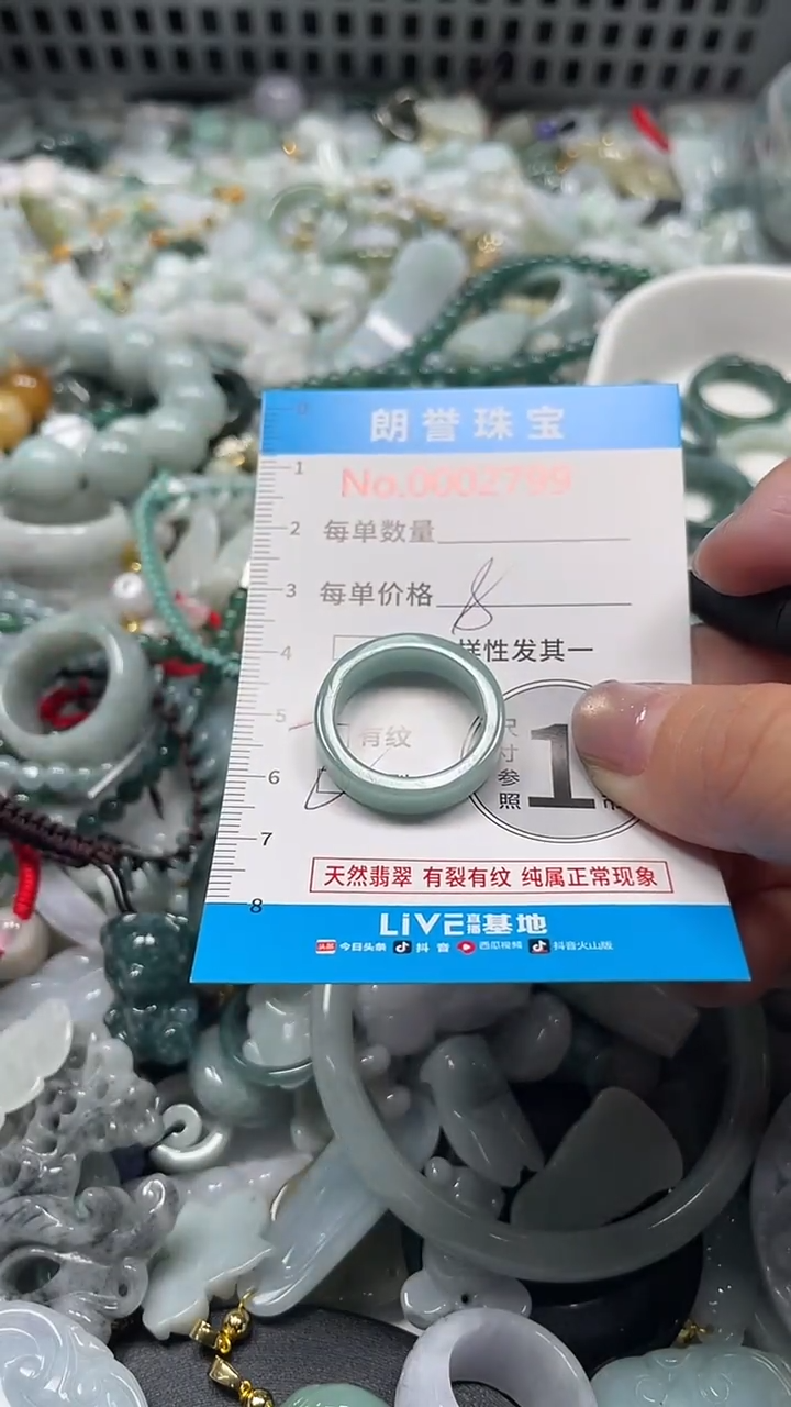 颈饰未镶嵌翡翠翡翠未镶嵌颈饰翡翠吊坠2799