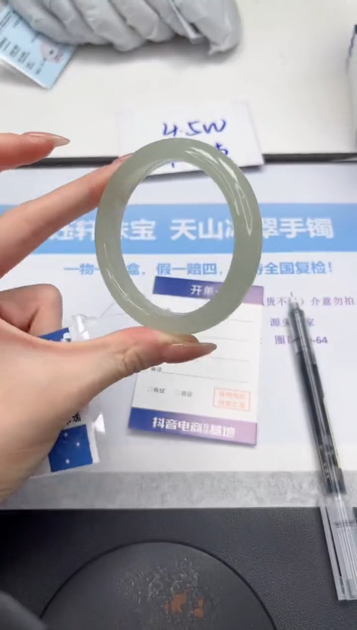 石英质玉手镯未镶嵌VV215--56
