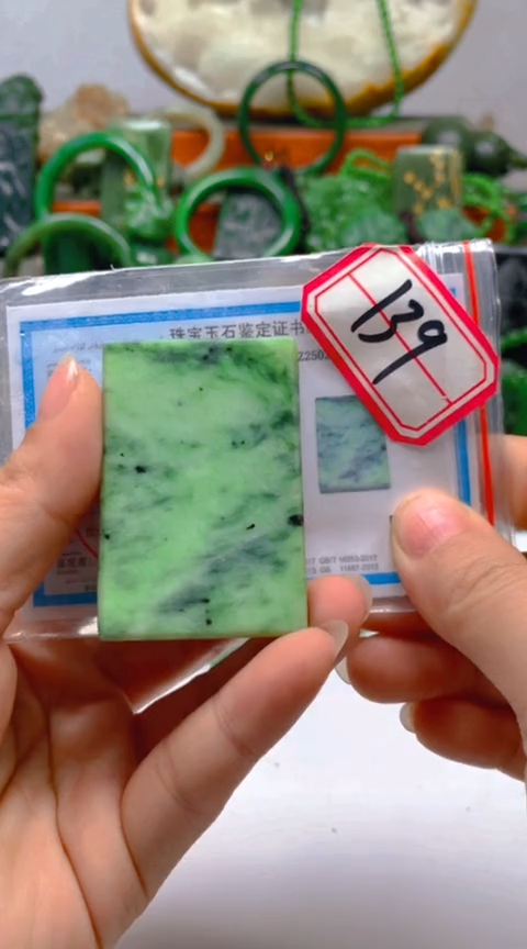 【闪购商品】和田玉挂件未镶嵌1