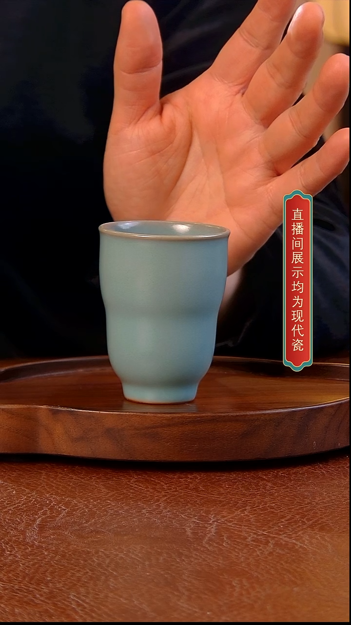 瓷片754号   葫芦 闻香杯     