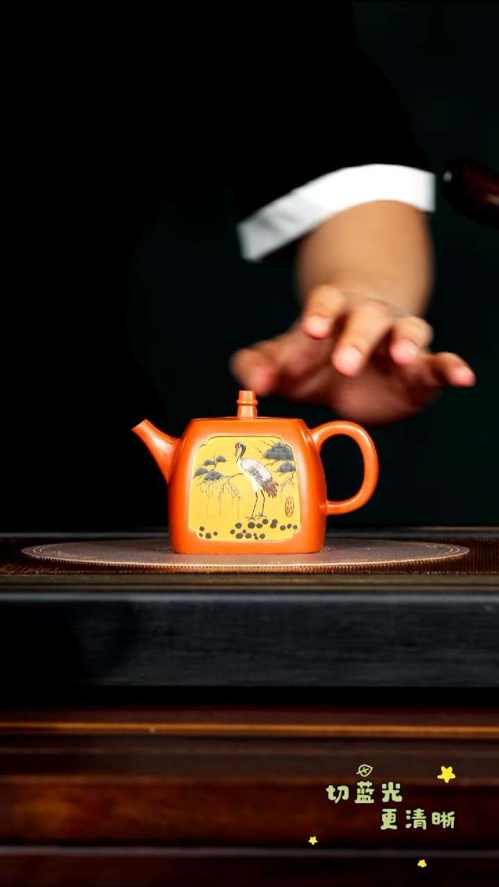 茶壶紫砂宜兴紫砂PHJ 南红玉砂 四方井栏