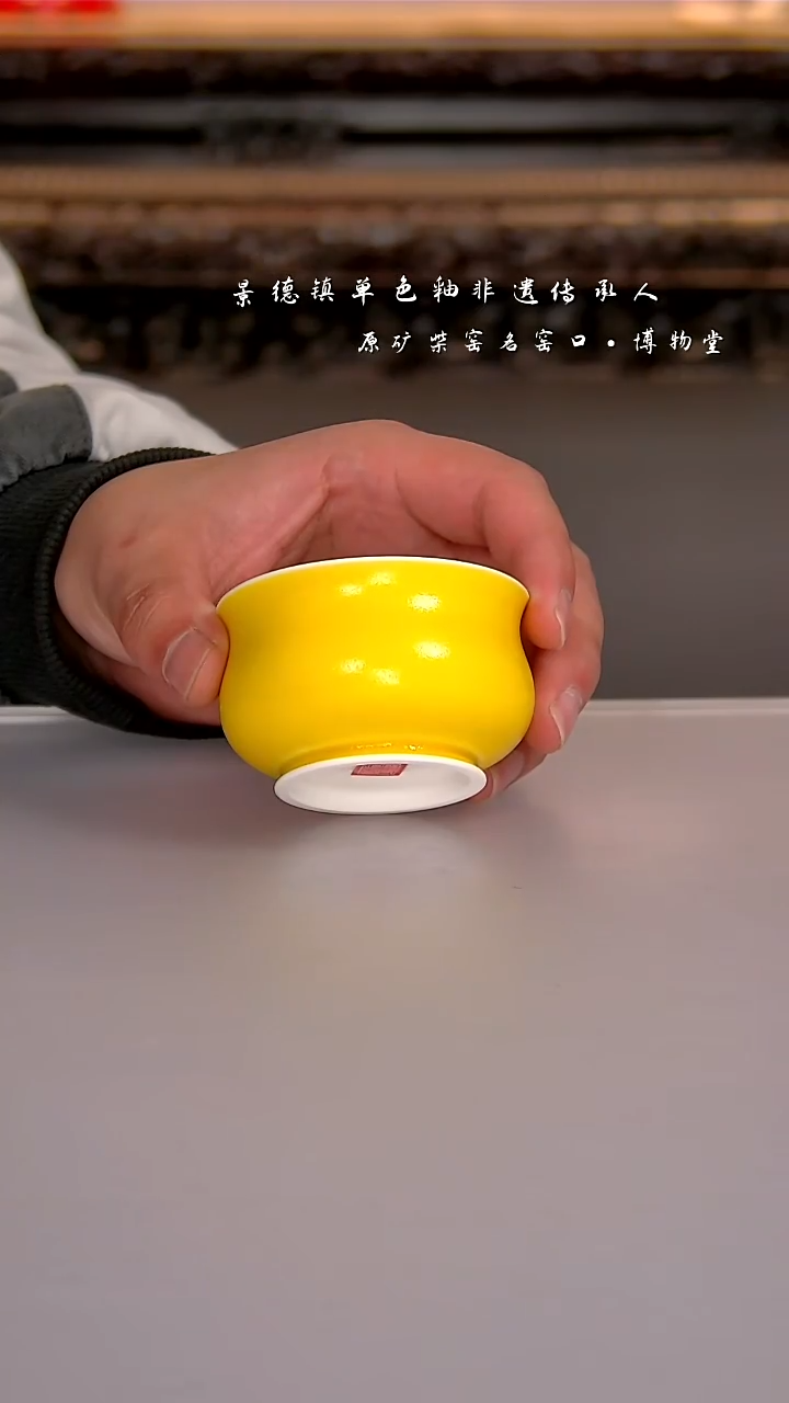 21博物堂原矿柴窑单色釉