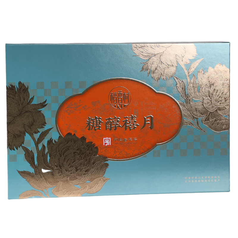 稻香村 糖醇禧月月饼礼盒 600g/盒