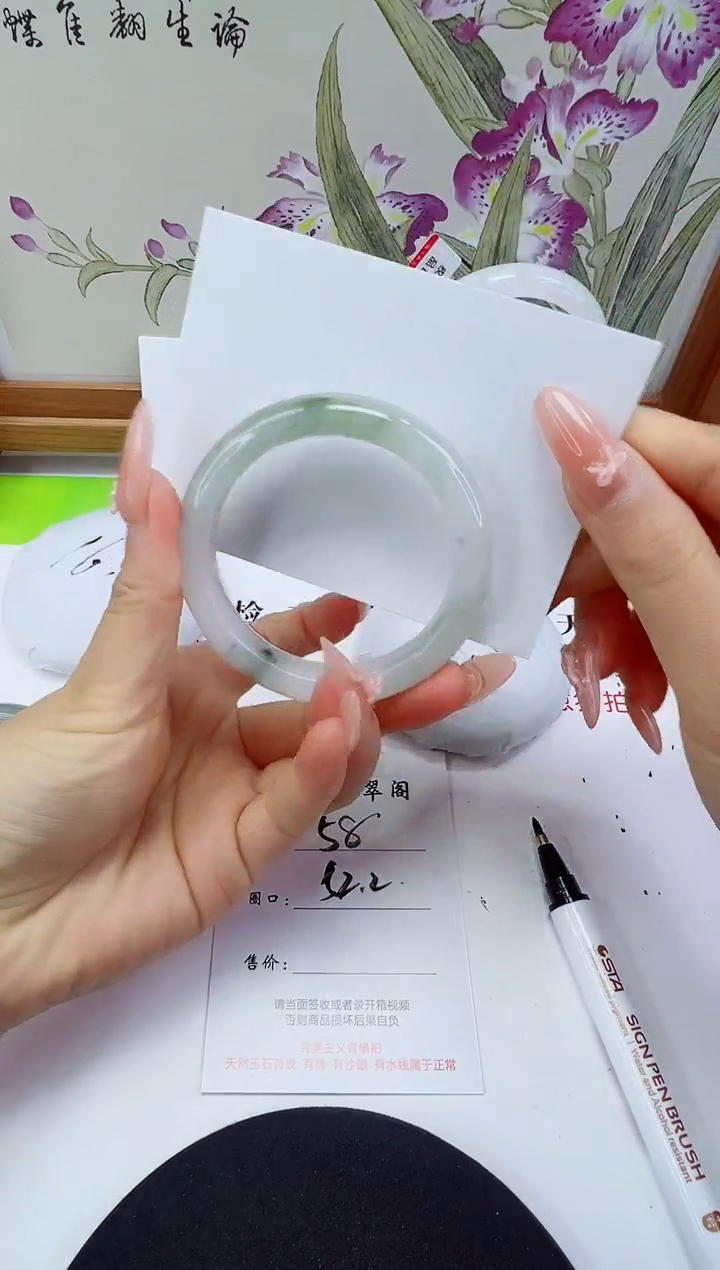 未镶嵌手镯石英岩玉58-52/53