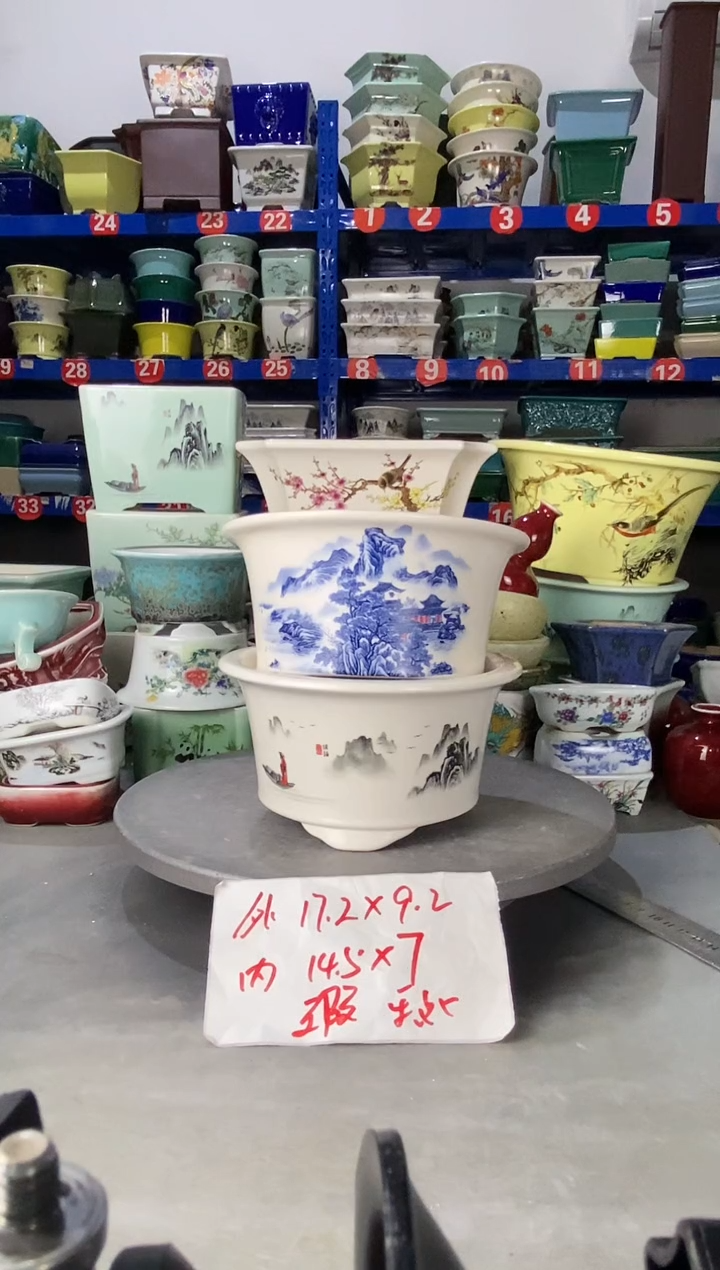 【闪购商品】红陶1313瑕疵