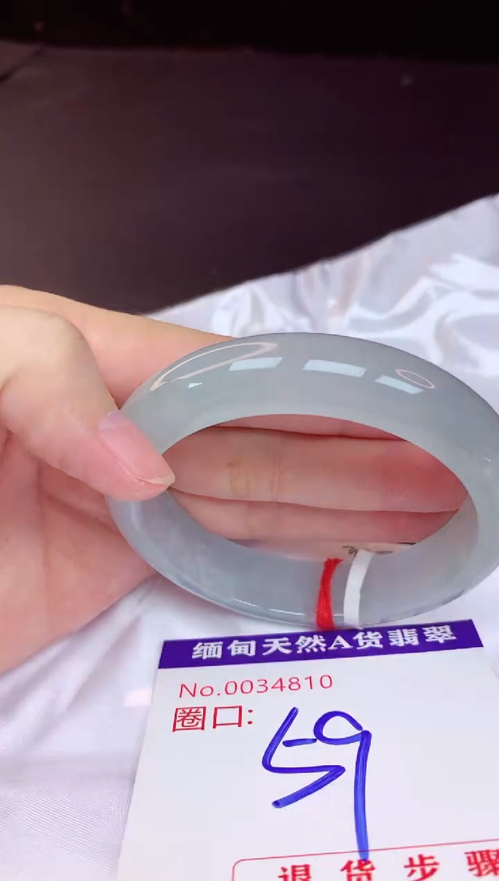 未镶嵌手镯翡翠59