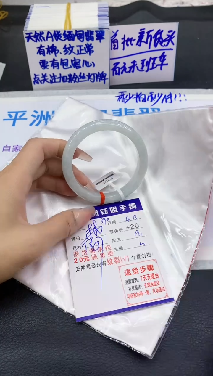 翡翠手镯未镶嵌1111111111