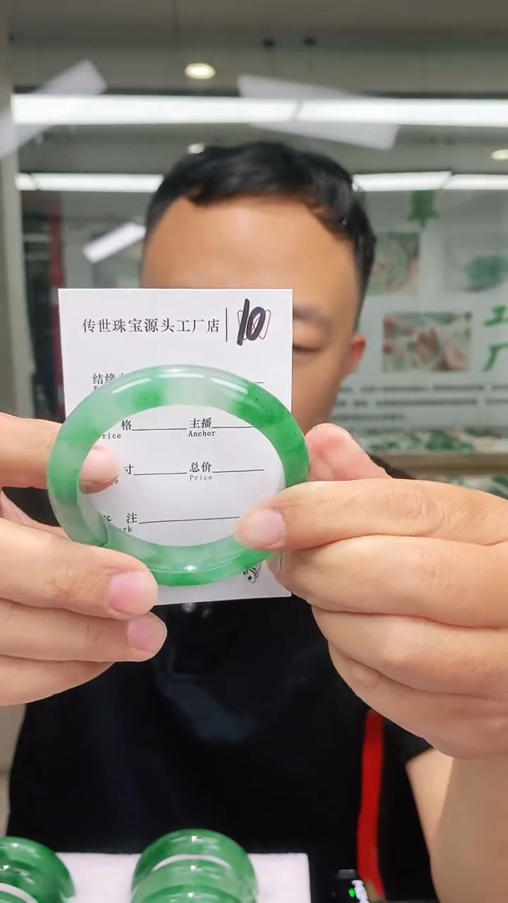 【闪购商品】石英质玉手镯未镶嵌57.3