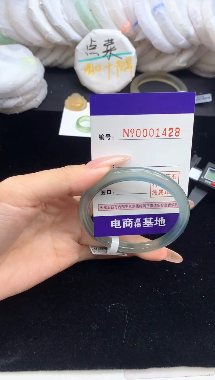 【闪购商品】玛瑙/玉髓手镯未镶嵌1428圈口56-57