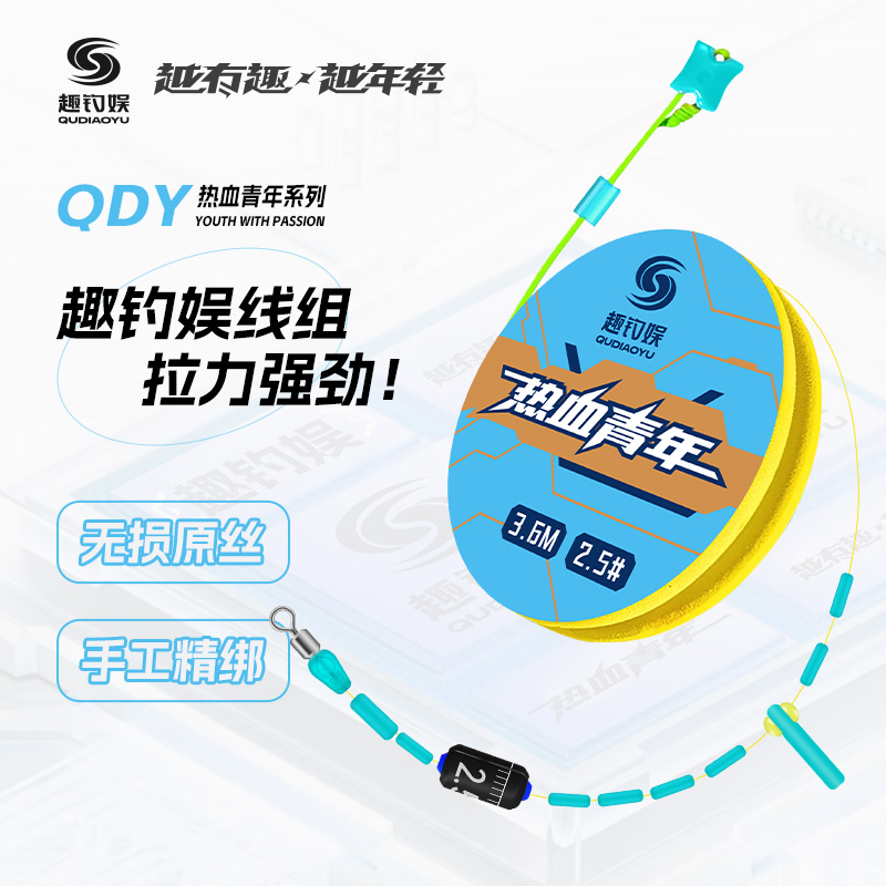随机主线一盘