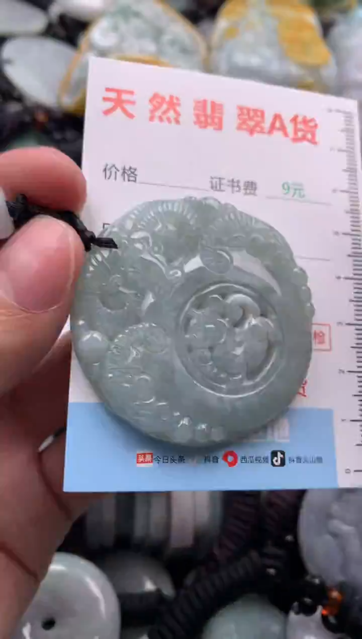 【闪购商品】翡翠吊坠(不含链)未镶嵌1