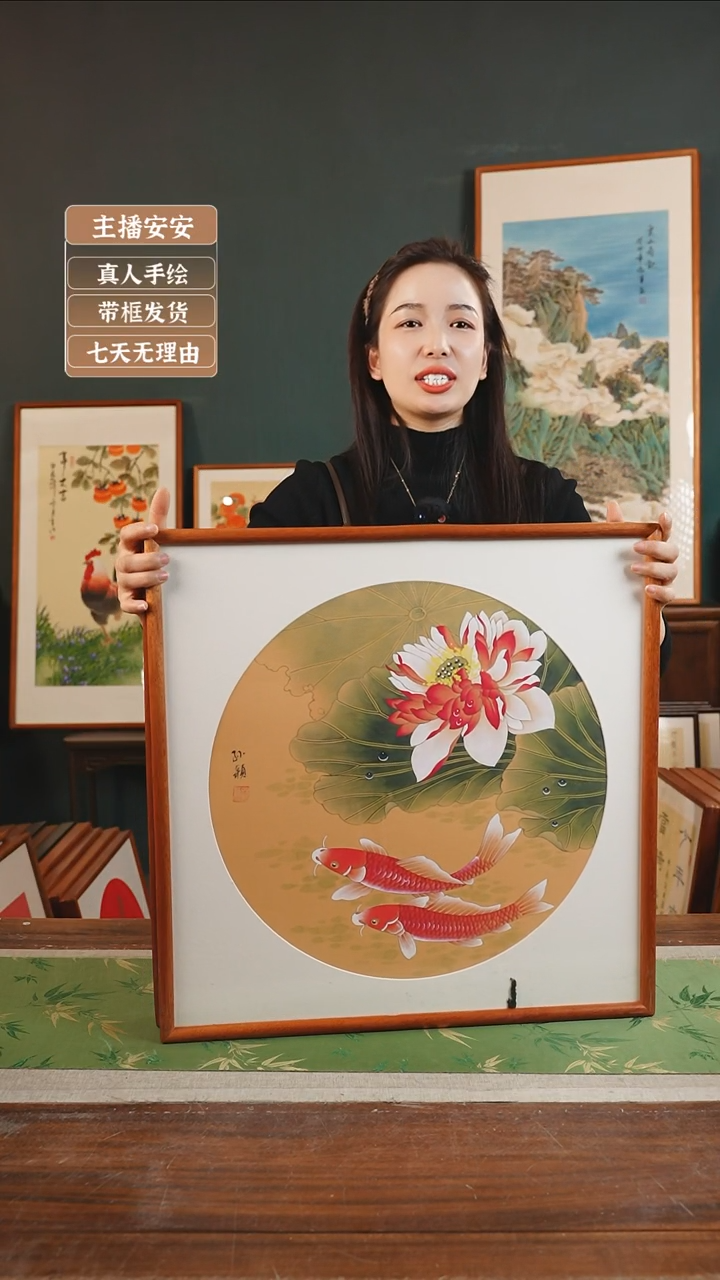 【闪购商品】国画孙颖 53*53泥金底 莲年有余