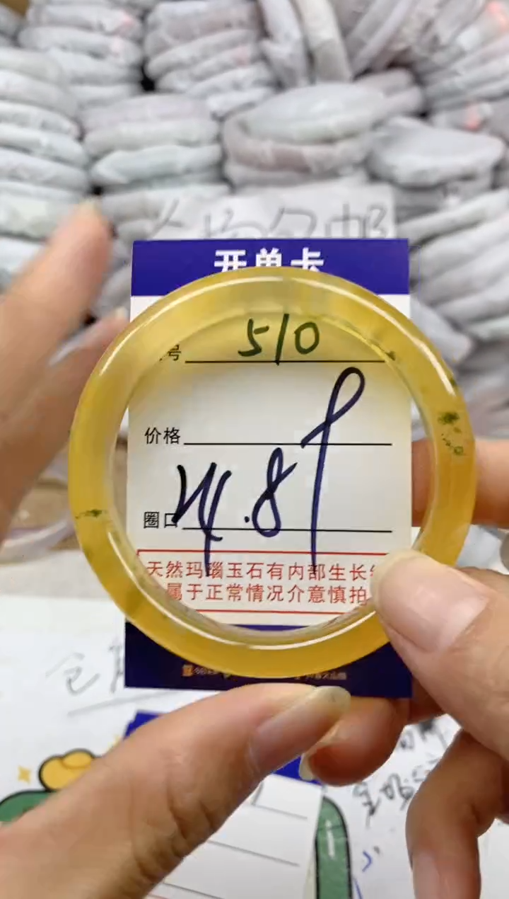 手镯玛瑙/玉髓未镶嵌510