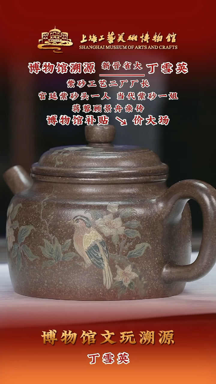 茶壶紫砂紫砂茶壶66