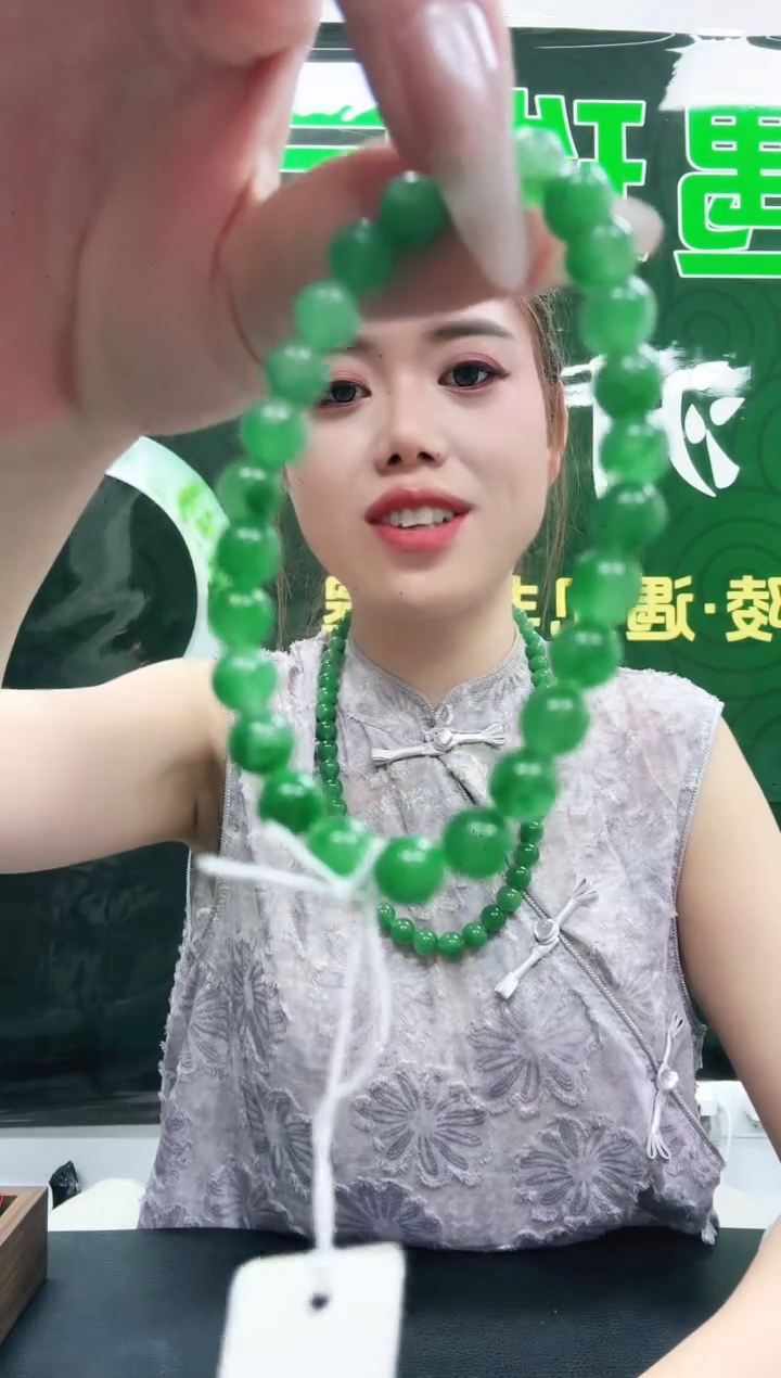 石英质玉（非洲翠）1未镶嵌/4233
