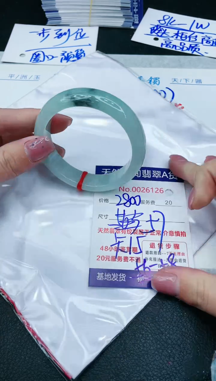 【闪购商品】翡翠手镯未镶嵌11111111111