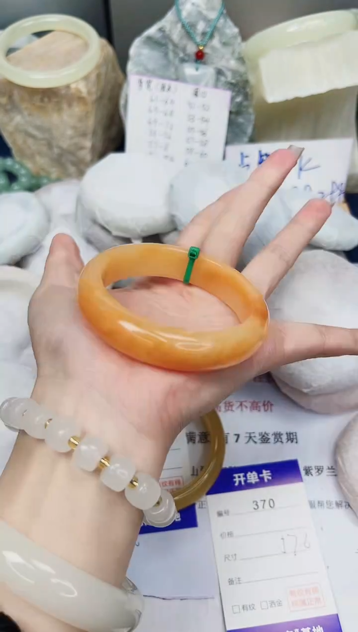 【闪购商品】石英质玉手镯未镶嵌370-财气镯-圈口57