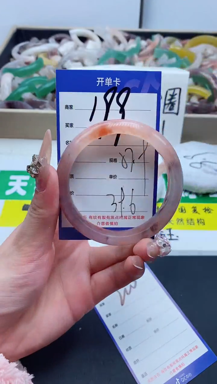 【闪购商品】石英质玉手镯未镶嵌199-57