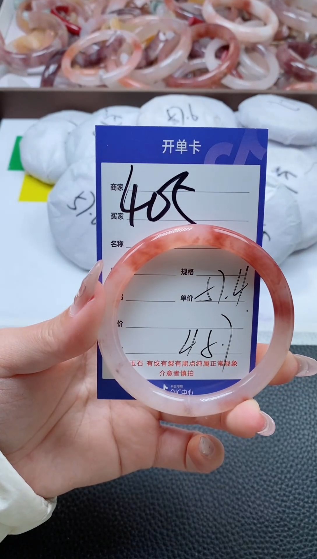 【闪购商品】石英质玉手镯未镶嵌405-57