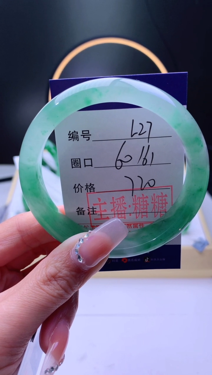 【闪购商品】石英质玉手镯未镶嵌【灵羽珠宝】-序号27