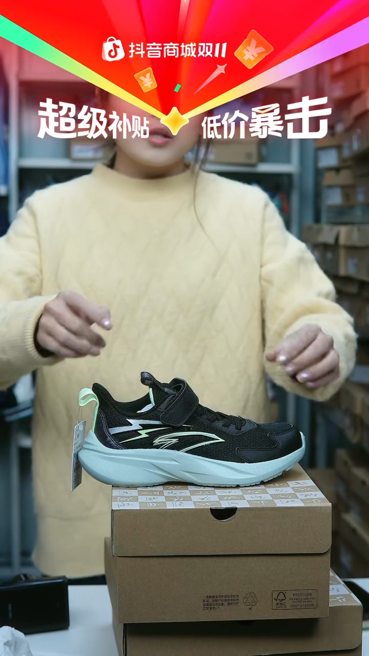 EVA闪购安踏儿童断码孤品尺码：33