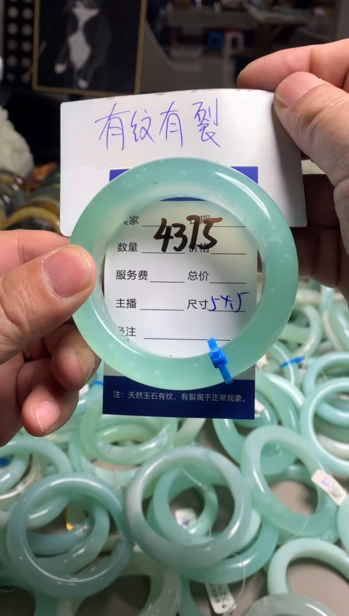 【闪购商品】蛇纹石玉手镯未镶嵌4375