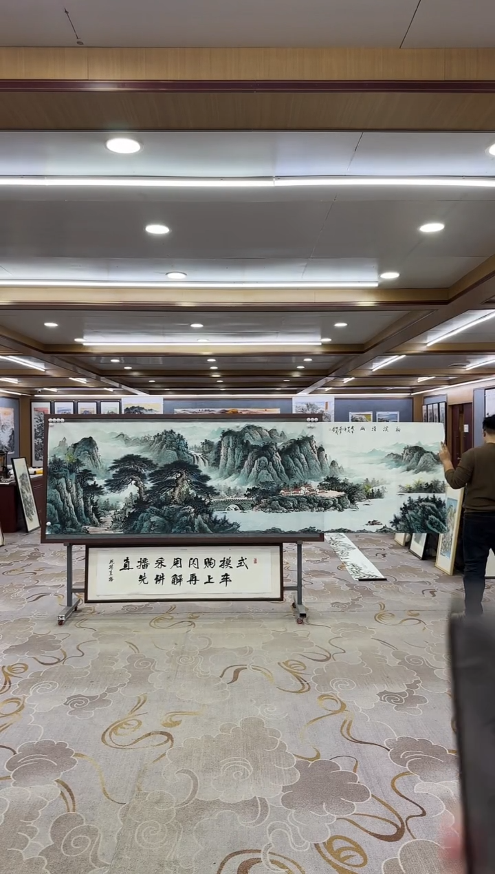 【闪购商品】绘画1邵明义-小丈二-山水国画