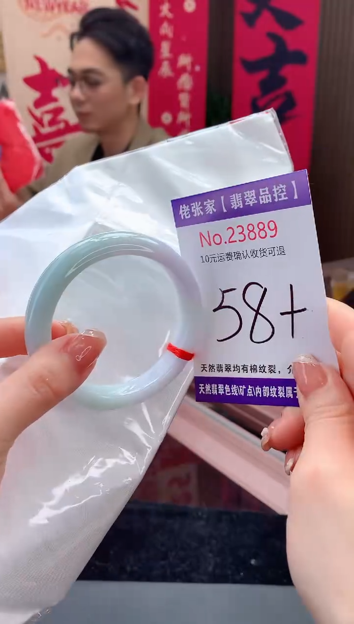 【闪购商品】翡翠手镯未镶嵌天然缅甸A货翡翠