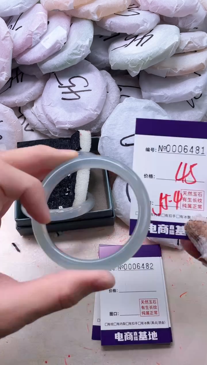 【闪购商品】玛瑙/玉髓手镯未镶嵌6481