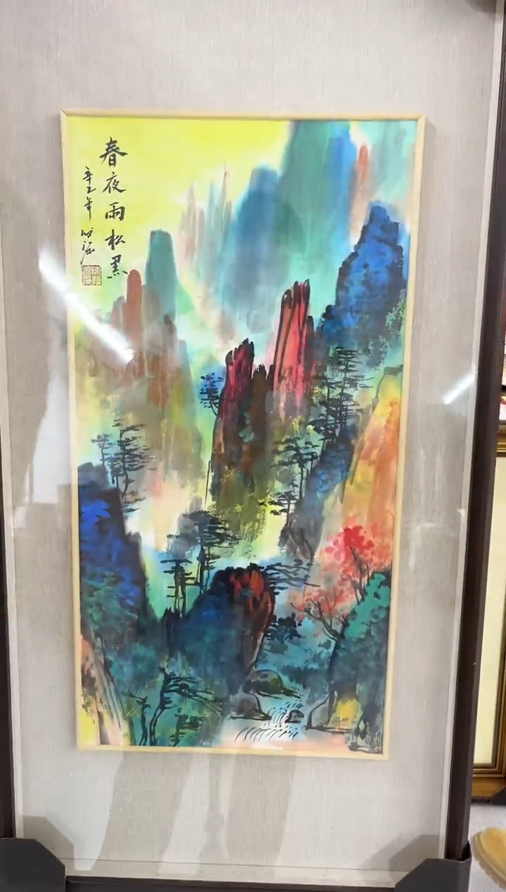 【闪购商品】绘画陈发源-国画-2平尺
