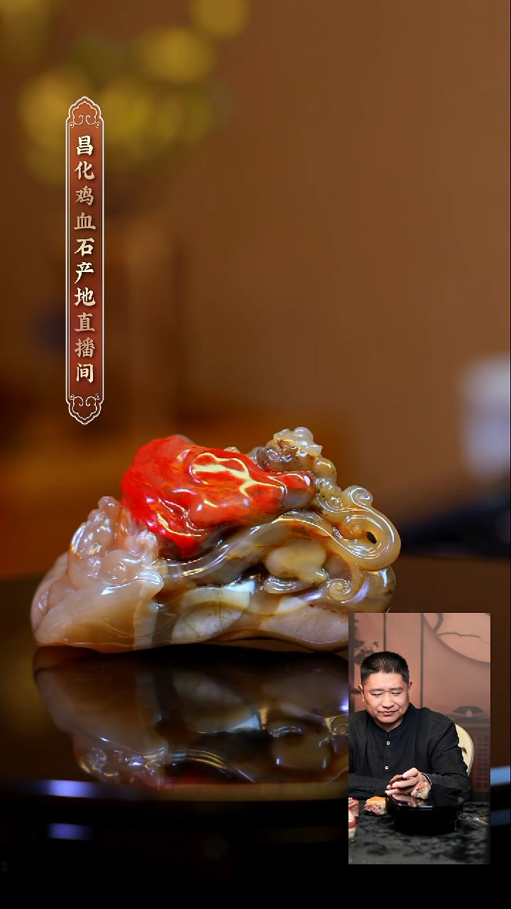 巴林石露****驴巴林鸡血石原产地摆件一方