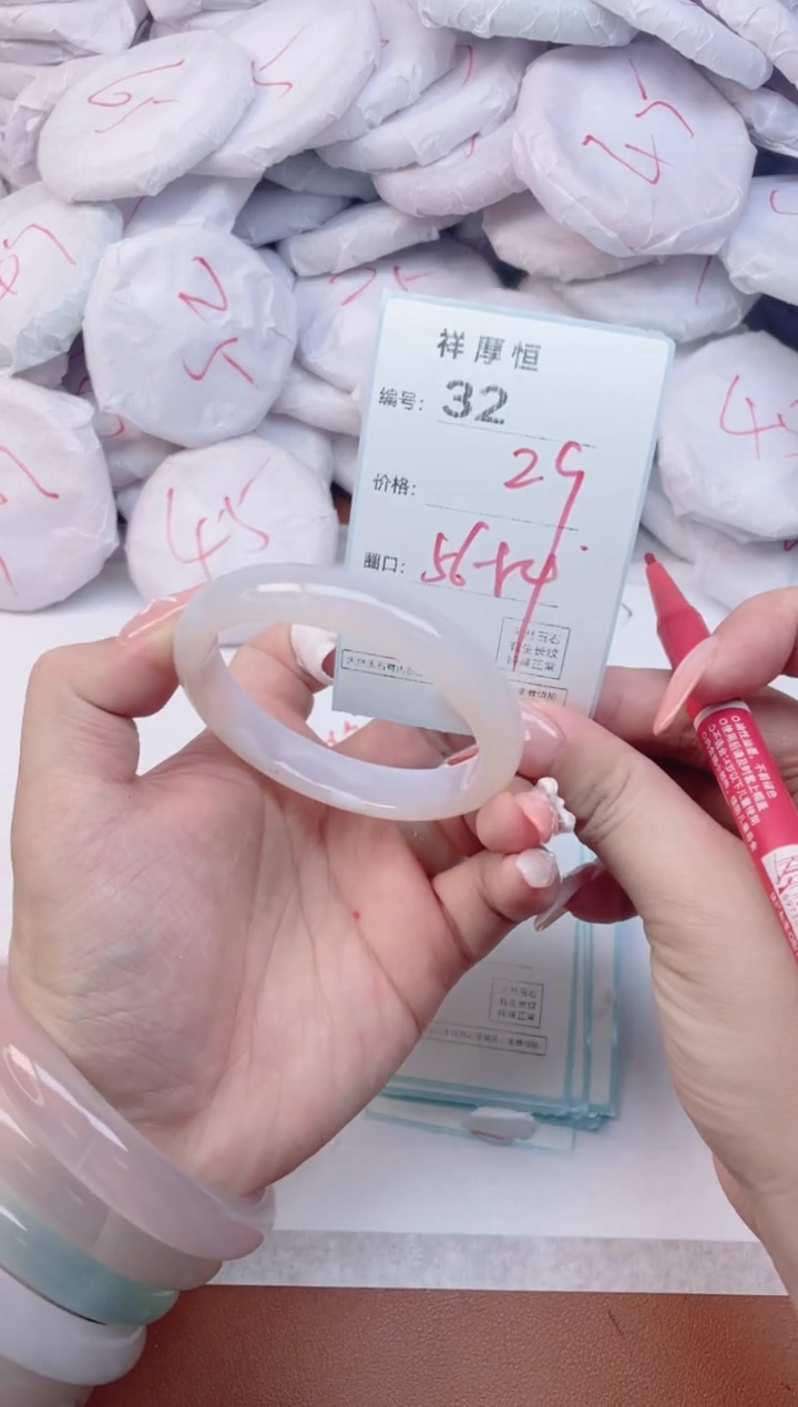 【闪购商品】玛瑙/玉髓手镯未镶嵌32