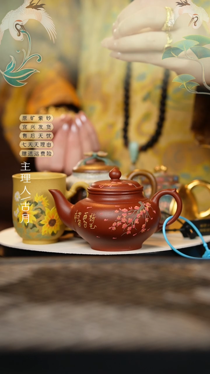 W459朱泥”花想容“笑樱170cc