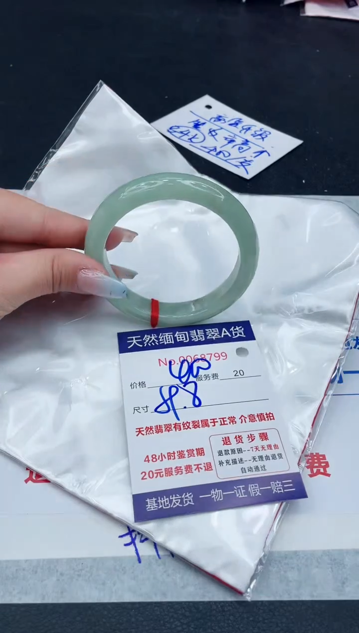 【闪购商品】翡翠手镯未镶嵌11111111111