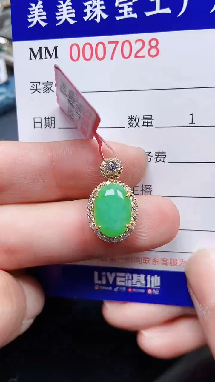 颈饰银S925镶嵌翡翠7028