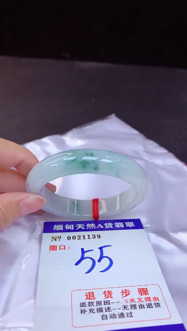 【闪购商品】翡翠手镯未镶嵌55+             